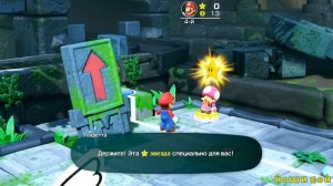 Супер Марио Пати | Super Mario Party 5 серия прохождения игры на канале Йоши Бой
