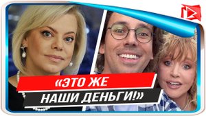 Заявлено о конфискации имущества Галкина и Пугачевой в России