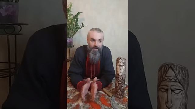 Имянаречение ( раскрещивание).