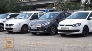 Как установить пост охраны на объекте?