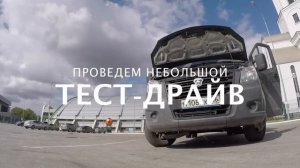 Газель Некст (Next). С двигателем 1UZFE с АКПП. ///ДВС ГАзель///