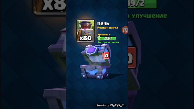 Приватный сервер! смотреть онлайн