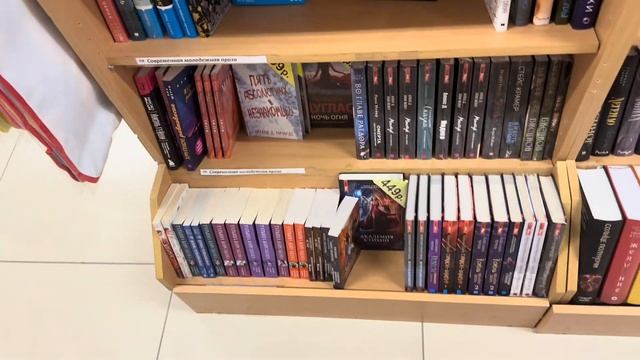 КНИЖНАЯ ОХОТА || Читай-город, Моя книга, Fix price