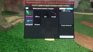 Как получить SEER в ММ2 ?) elmuwn ??