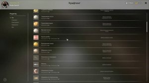 Русская Рыбалка 4 . Прокачка умения - Добыча наживок.