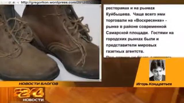 Самара. Новости блогов 27.07.2012 смотреть онлайн