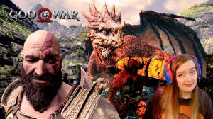 ВСТРЕТИЛИ ДРАКОНА! GOD OF WAR