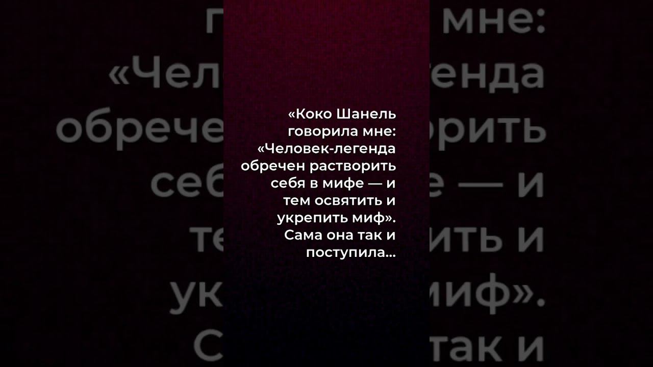 Легенда или вымысел? Тайны, скрывающиеся за именем!