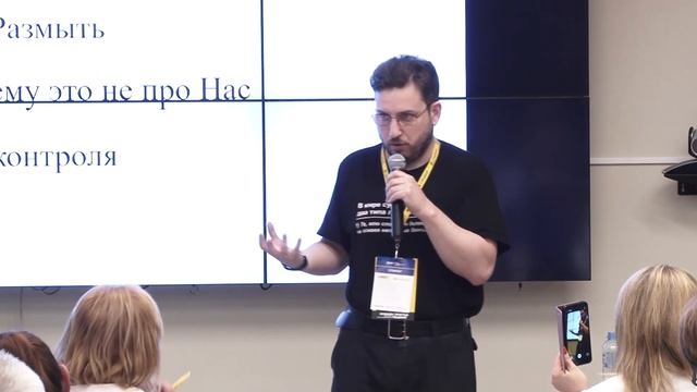 Виктор Фиш. Работа с возражениями, как эффективный инструмент переговоров. Бкр Форум