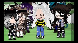 песенный батл мы VS родители