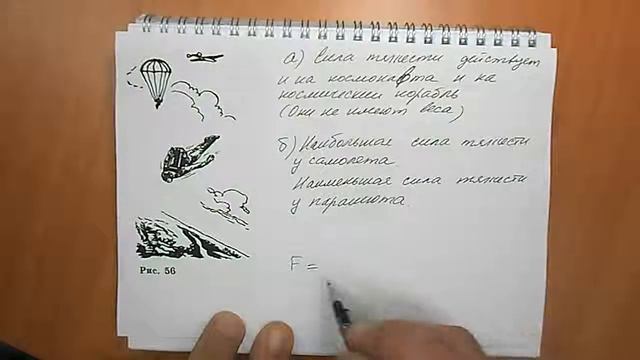 Задача №308 смотреть онлайн