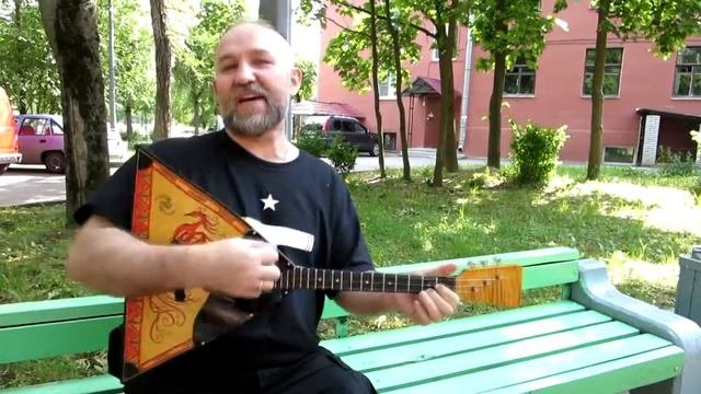 Великолуцкий скобарь на балалайке Секунда