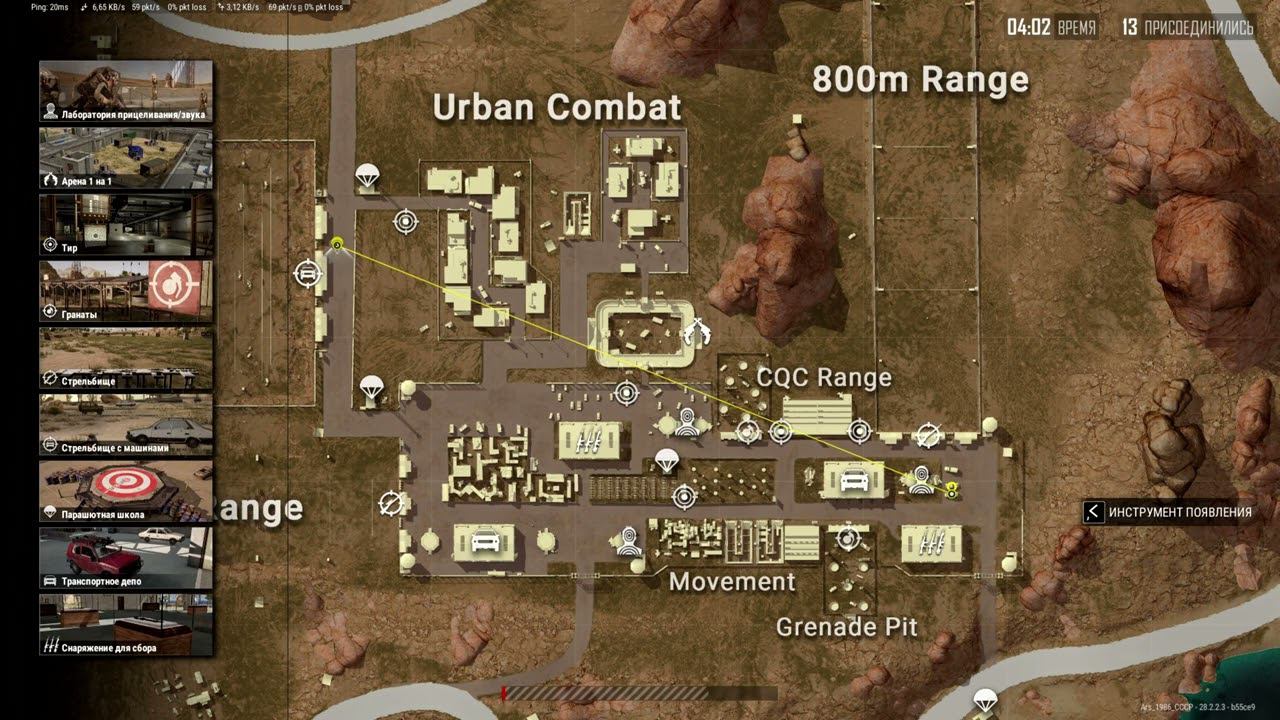 PUBG как стрелять из миномета ч.2 смотреть онлайн