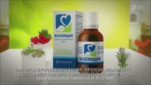 Реклама Валемидин   Ноябрь 2020