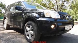 Обзор Ниссан Х Трейл 4х4 2005 года. Review of the 2005 Nissan X Trail 4x4