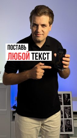 Как включить отображение любого текста на заблокированном экране iPhone