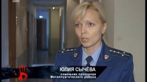 Мужчина который украл пистолет у полицейского, сел на скамью подсудимых