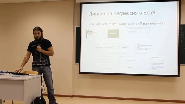 (7/12) 4. Линейная регрессия, прогнозирование временных рядов, и алготрейдинг. Нелинейная регрессия