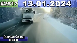 ДТП. Подборка на видеорегистратор за 13.01.2024 Январь 2024