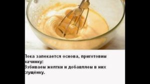 ОЧЕНЬ ПРОСТОЙ РЕЦЕПТ ПИРОГА СО СГУЩЁНКОЙ