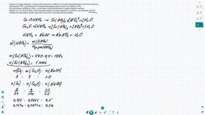 ЕГЭ по химии 2023. Разбор задачи 34 - тройное соотношение. Смесь оксида меди(I) и меди...