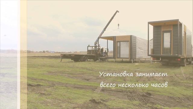 Модуль Дача 52,5м2 пгт.Анна / Модульный Дом / Дачный домик от компании "Модульные Технологии" смотреть онлайн