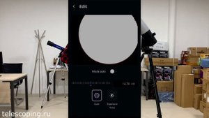 Цифровой телескоп Unistellar eVscope 2 - обзор, первое знакомство.