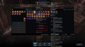 Точимся на +15 (переносим на Мистика) - Сокр 975 гс - Lost Ark