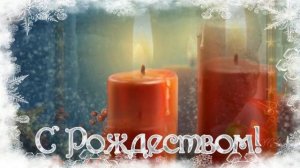 С Рождеством. Красивые Футажи для монтажа видео и поздравлений.Футажи и видеофоны Рождество Христов