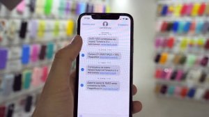 Как удалить смс на iPhone?