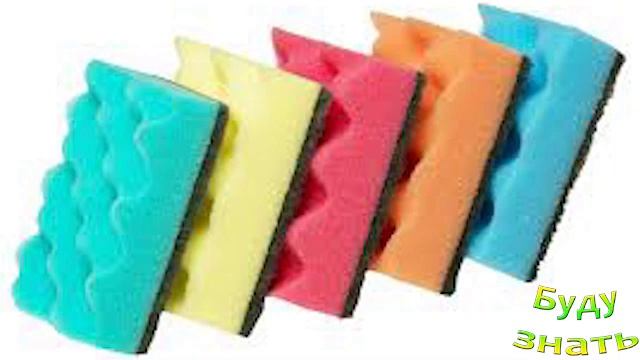 КАКАЯ РАЗНИЦА,- чем мыть посуду! выбрать губку смотреть онлайн