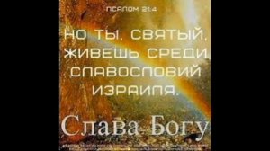 Как утром проснусь.