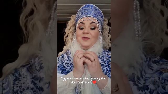 Дорогие мои, поздравляю вас с Новым Годом, с наступающим Рождеством!🎄🎄 #новыйгод2023