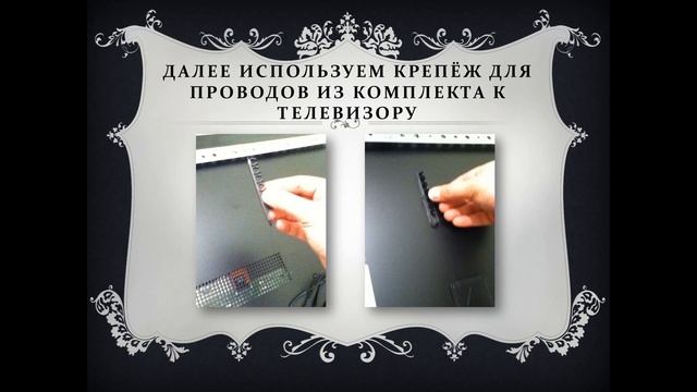 Как повесить телевизор на стену за копейки