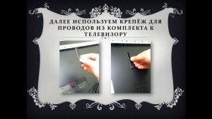 Как повесить телевизор на стену за копейки
