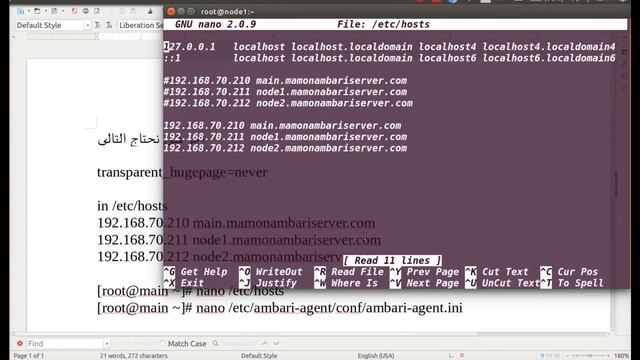 install hadoop part3 смотреть онлайн