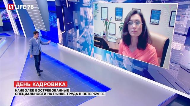 Наиболее востребованные специальности на рынке труда в Петербурге смотреть онлайн