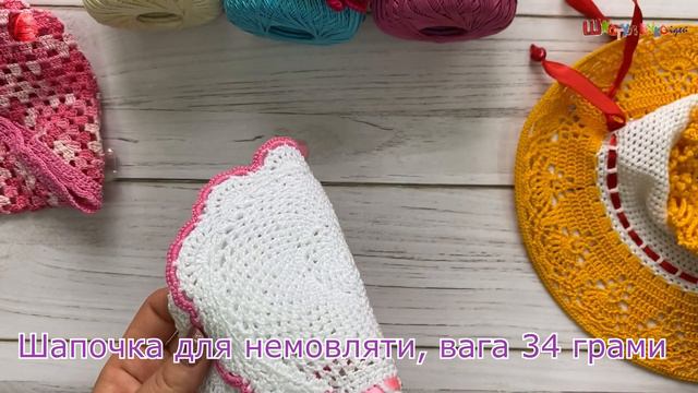 Огляд Пряжі Yarnart Violet Ярнарт Віолет