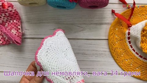 Огляд Пряжі Yarnart Violet Ярнарт Віолет