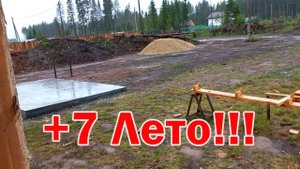 У нас нет окон, а за окном дождь и всего +7