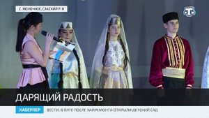 Ансамбль «Севинч» представил зрителю лучшие народные композиции