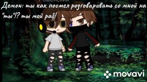 Никита Берг и Роменский чёрная штучка (1/?)
