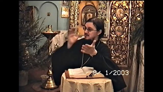 Толкование на Евангелие согл Иоанну о ДАНИИЛ СЫСОЕВ ч15