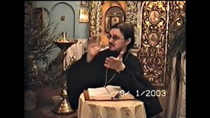 Толкование на Евангелие согл Иоанну о ДАНИИЛ СЫСОЕВ ч15