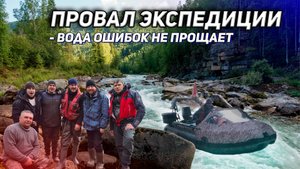 ПЕРЕВОРОТ. ПОРОГИ не ШУТЯТ. Штурмуем на водометных лодках ПВХ СОЛАР.