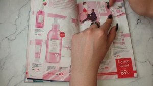 АСМР ЛИСТАЕМ КАТАЛОГ ФАБЕРЛИК АПРЕЛЬ 2020!