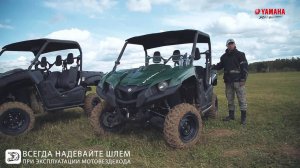 Мотовездеходы Yamaha Viking тест драйв