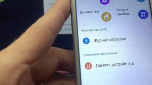 Как убрать google аккаунт на телефоне samsung g531h