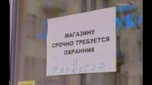 Городок. Олейников Стоянов