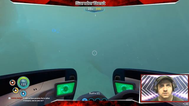 СТРИМ Subnautica #18 Возвращение на Аврору 2 смотреть онлайн